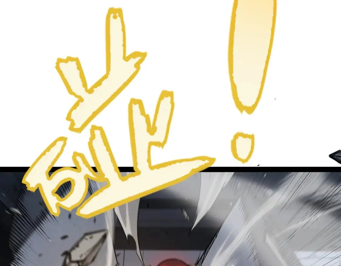 第229话 辉煌骑士立功！ 第49页