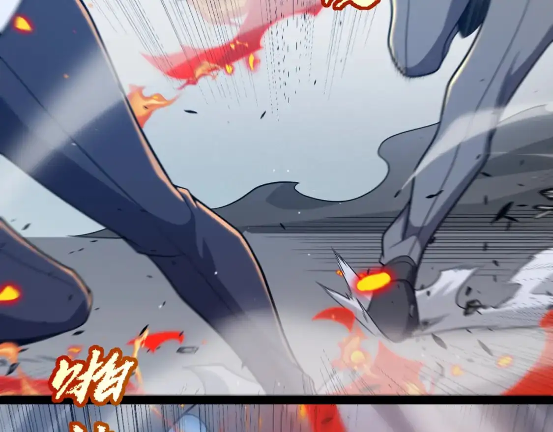 第229话 辉煌骑士立功！ 第55页