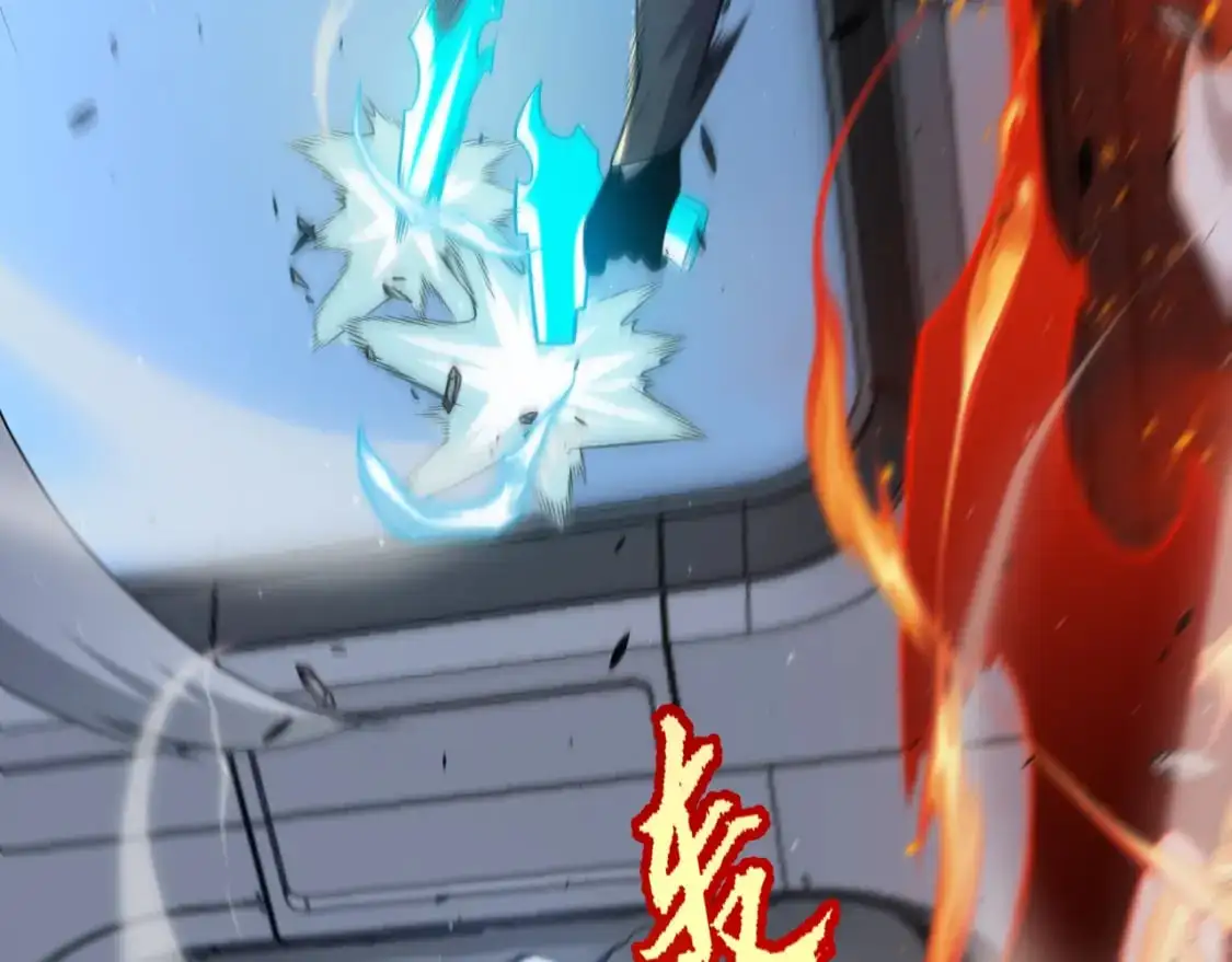第229话 辉煌骑士立功！ 第57页