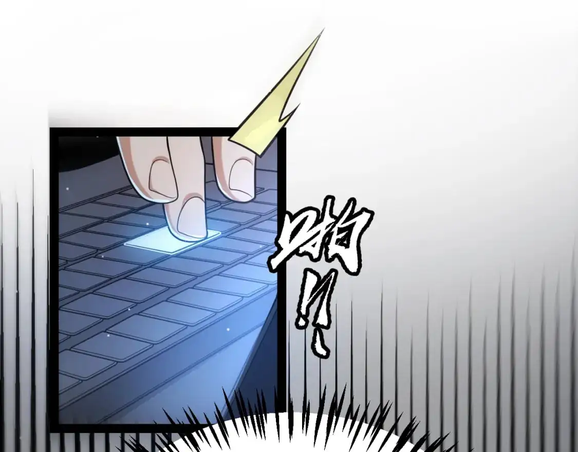 第229话 辉煌骑士立功！ 第66页