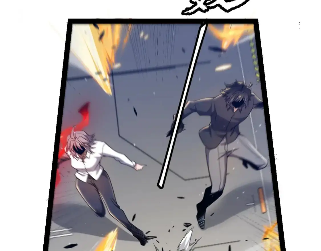 第229话 辉煌骑士立功！ 第74页