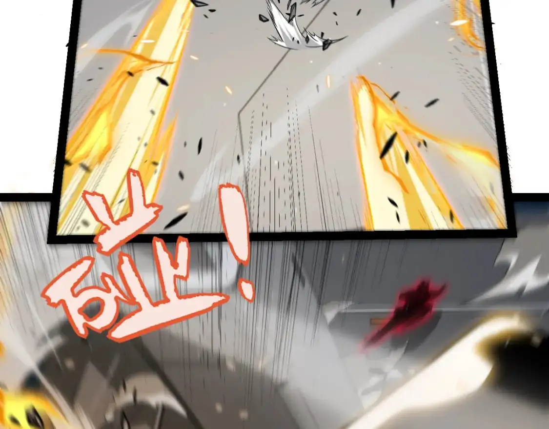 第229话 辉煌骑士立功！ 第75页