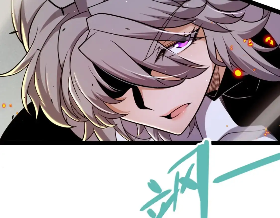 第229话 辉煌骑士立功！ 第83页