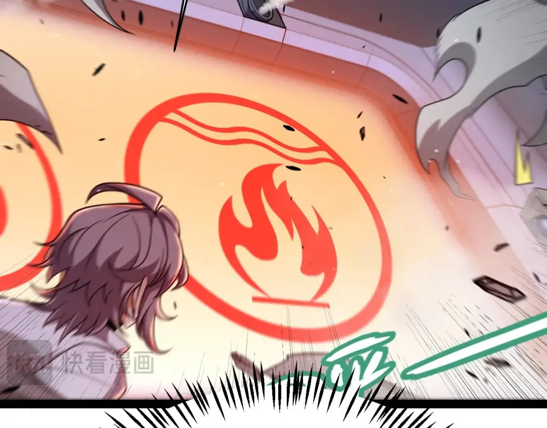 第229话 辉煌骑士立功！ 第85页