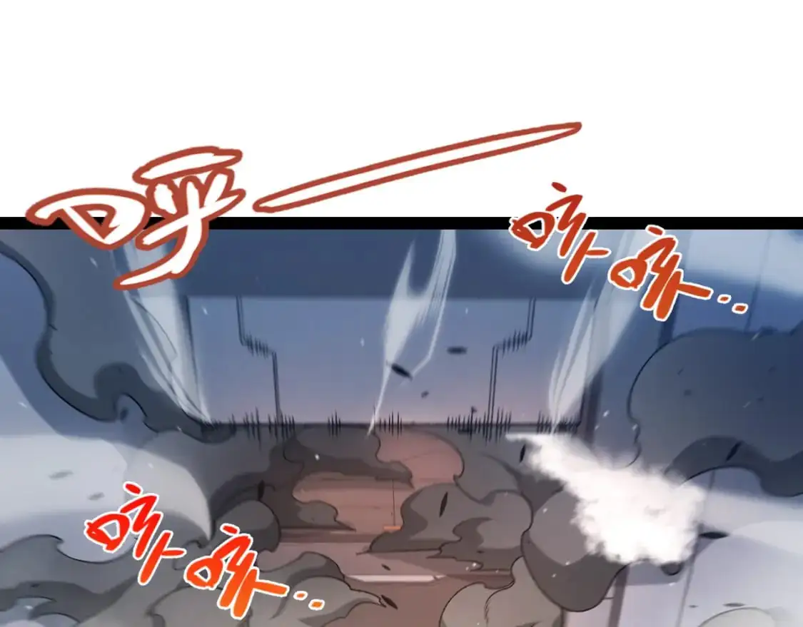 第229话 辉煌骑士立功！ 第91页