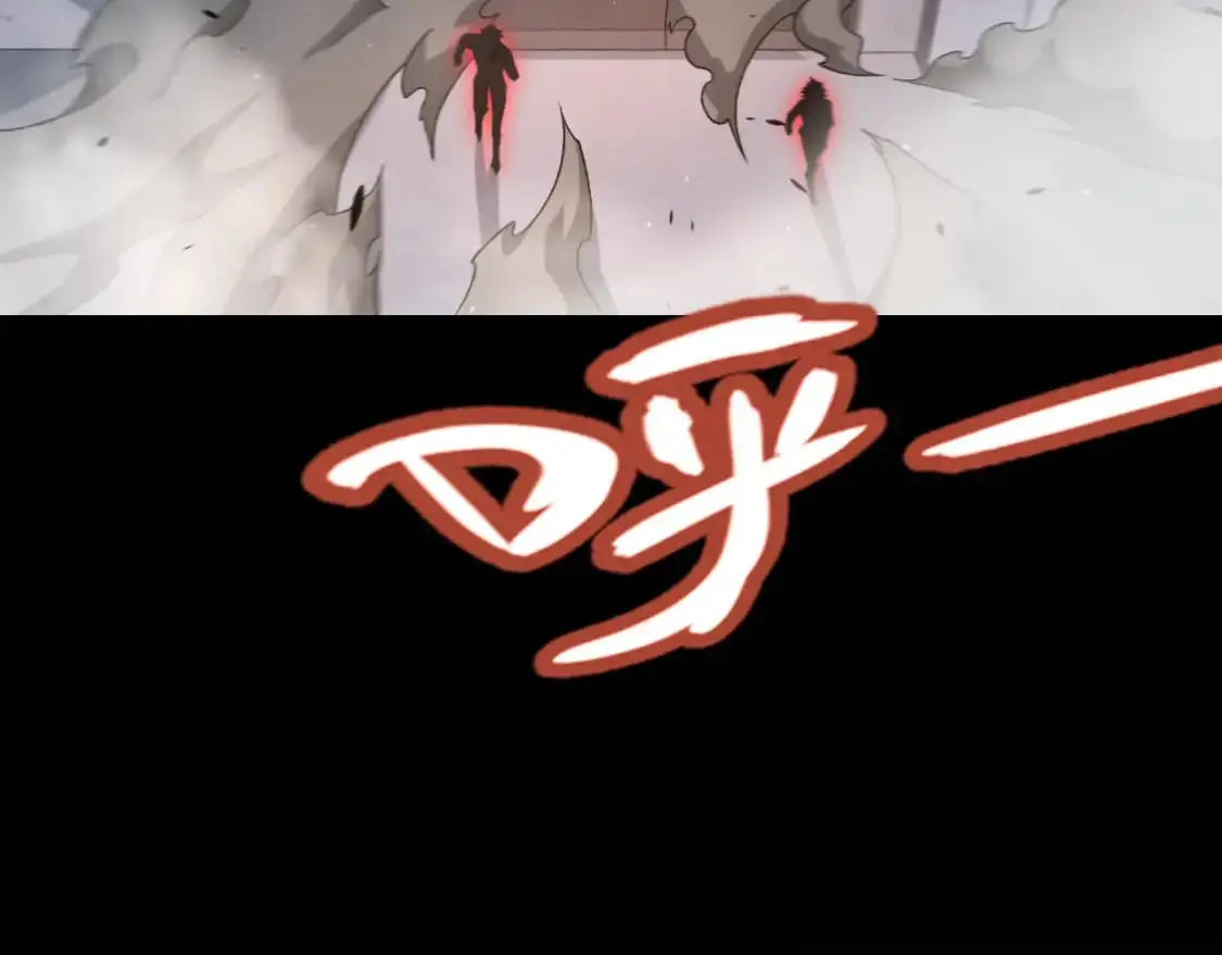 第229话 辉煌骑士立功！ 第92页