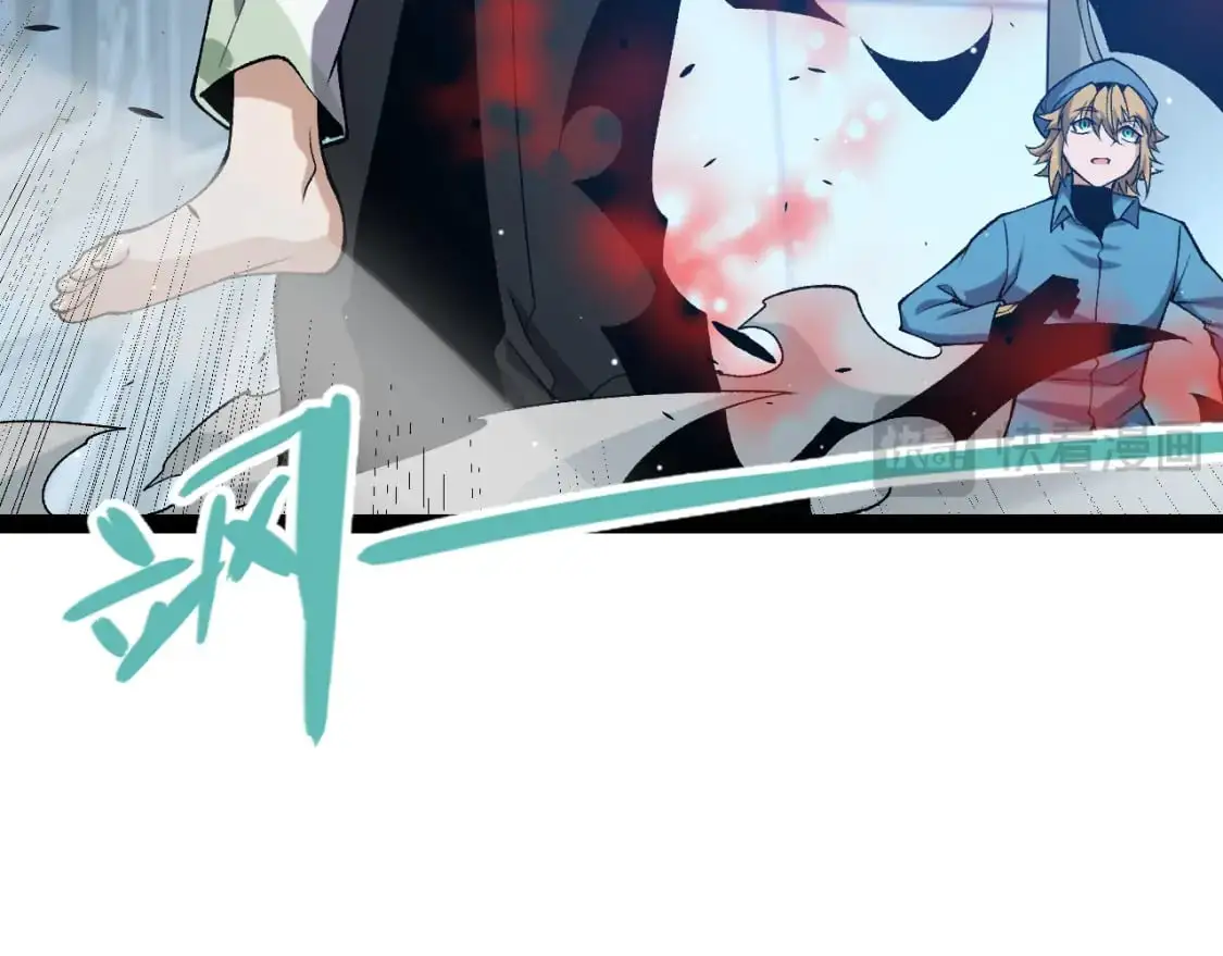 第229话 辉煌骑士立功！ 第100页