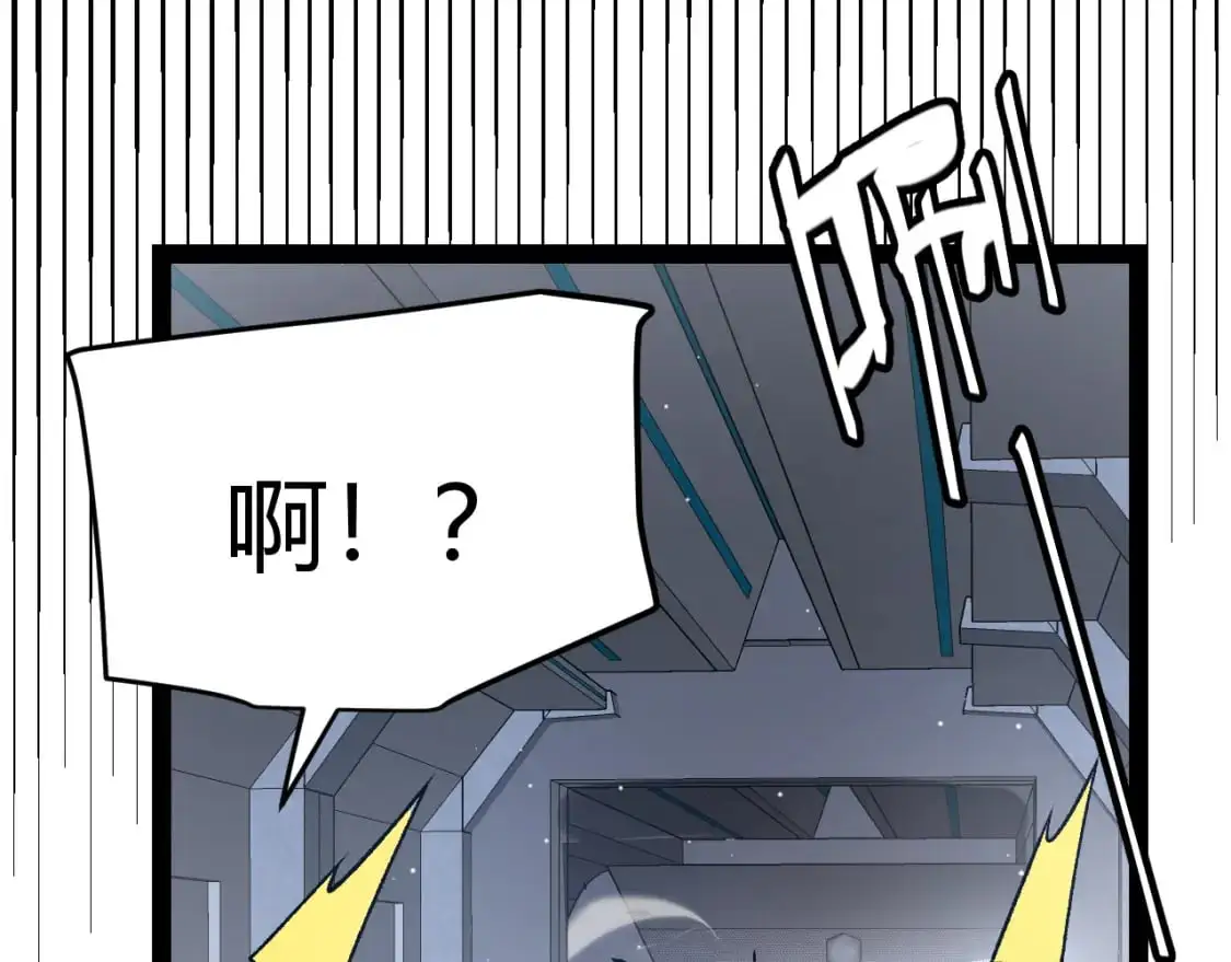 第229话 辉煌骑士立功！ 第107页