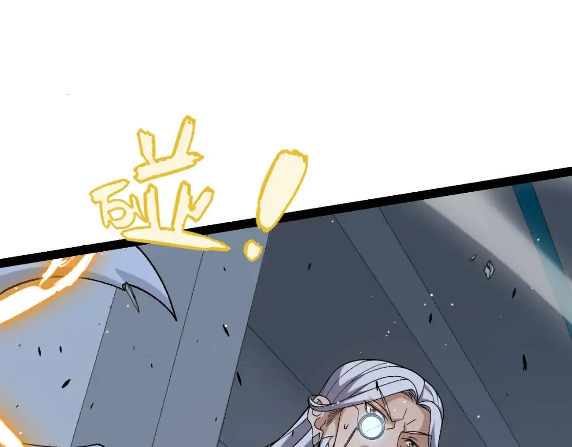 第229话 辉煌骑士立功！ 第119页