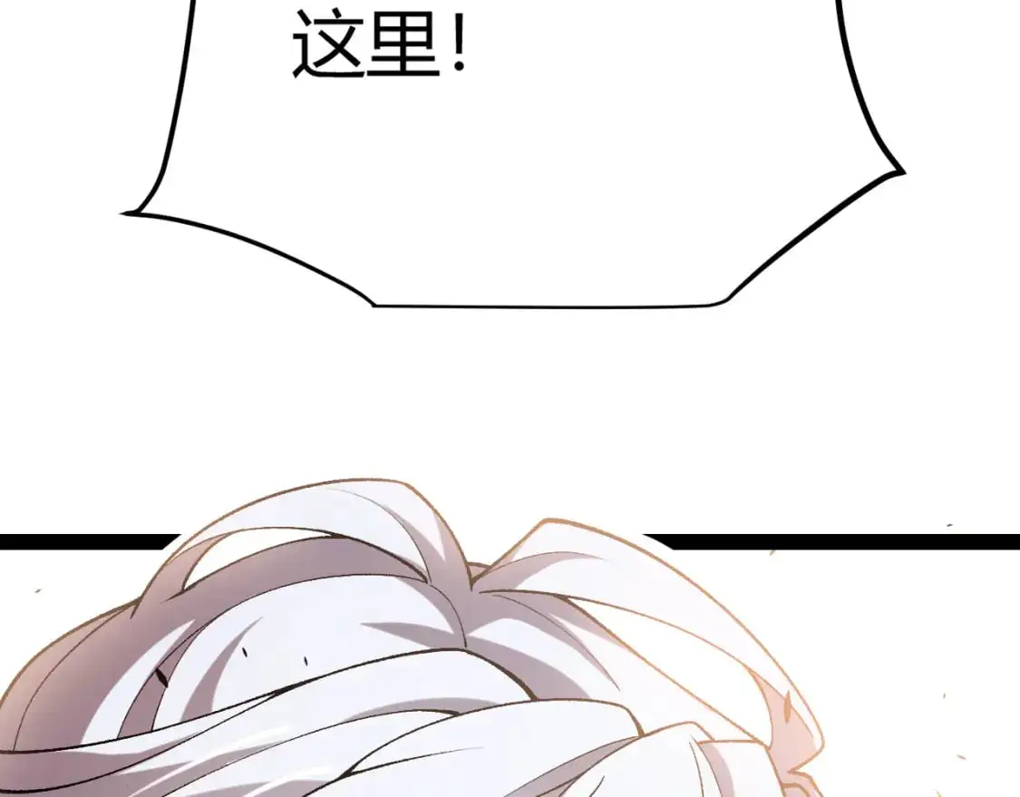 第229话 辉煌骑士立功！ 第125页