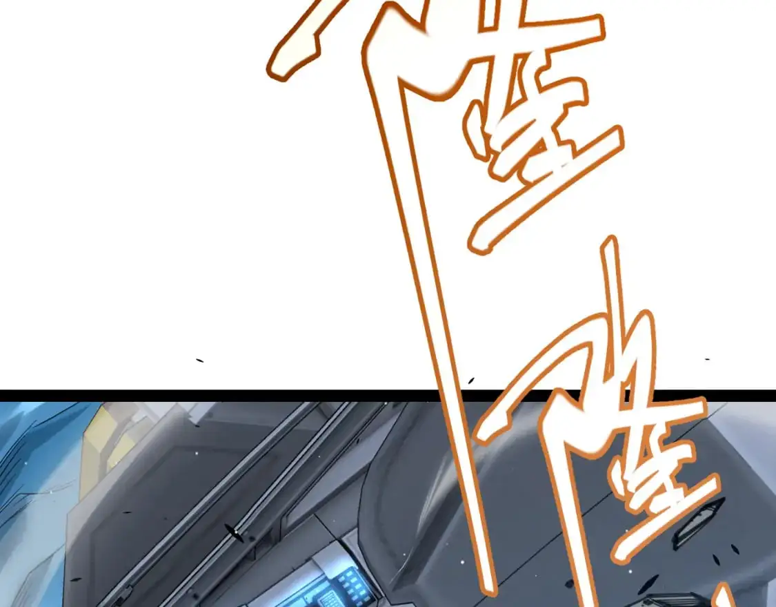 第229话 辉煌骑士立功！ 第137页