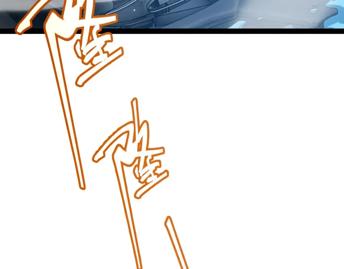 第229话 辉煌骑士立功！ 第139页
