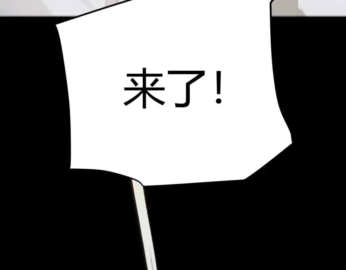 第229话 辉煌骑士立功！ 第147页
