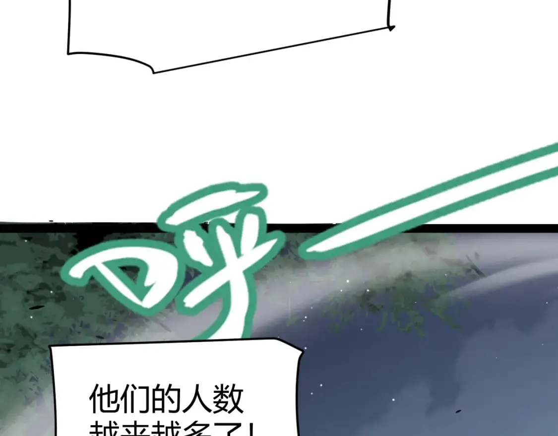 第229话 辉煌骑士立功！ 第154页