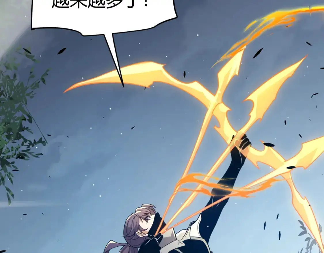 第229话 辉煌骑士立功！ 第155页