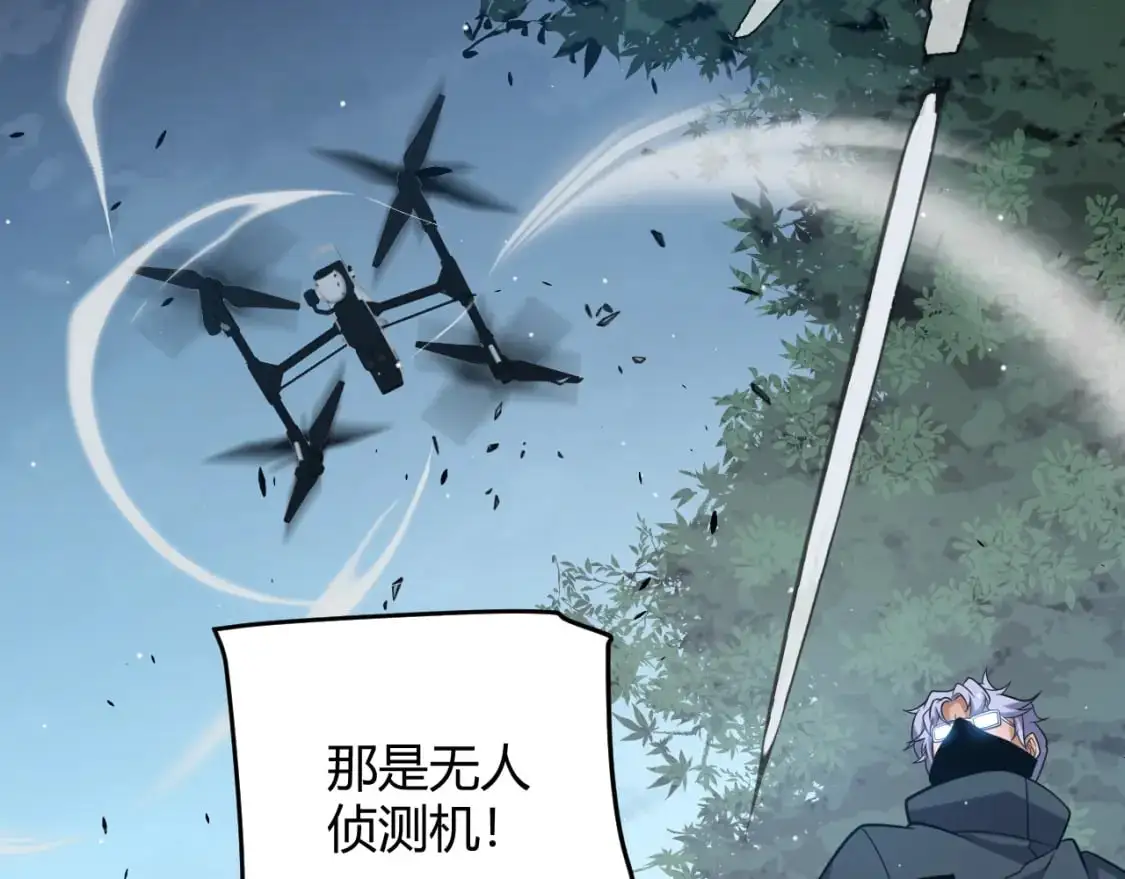 第229话 辉煌骑士立功！ 第162页