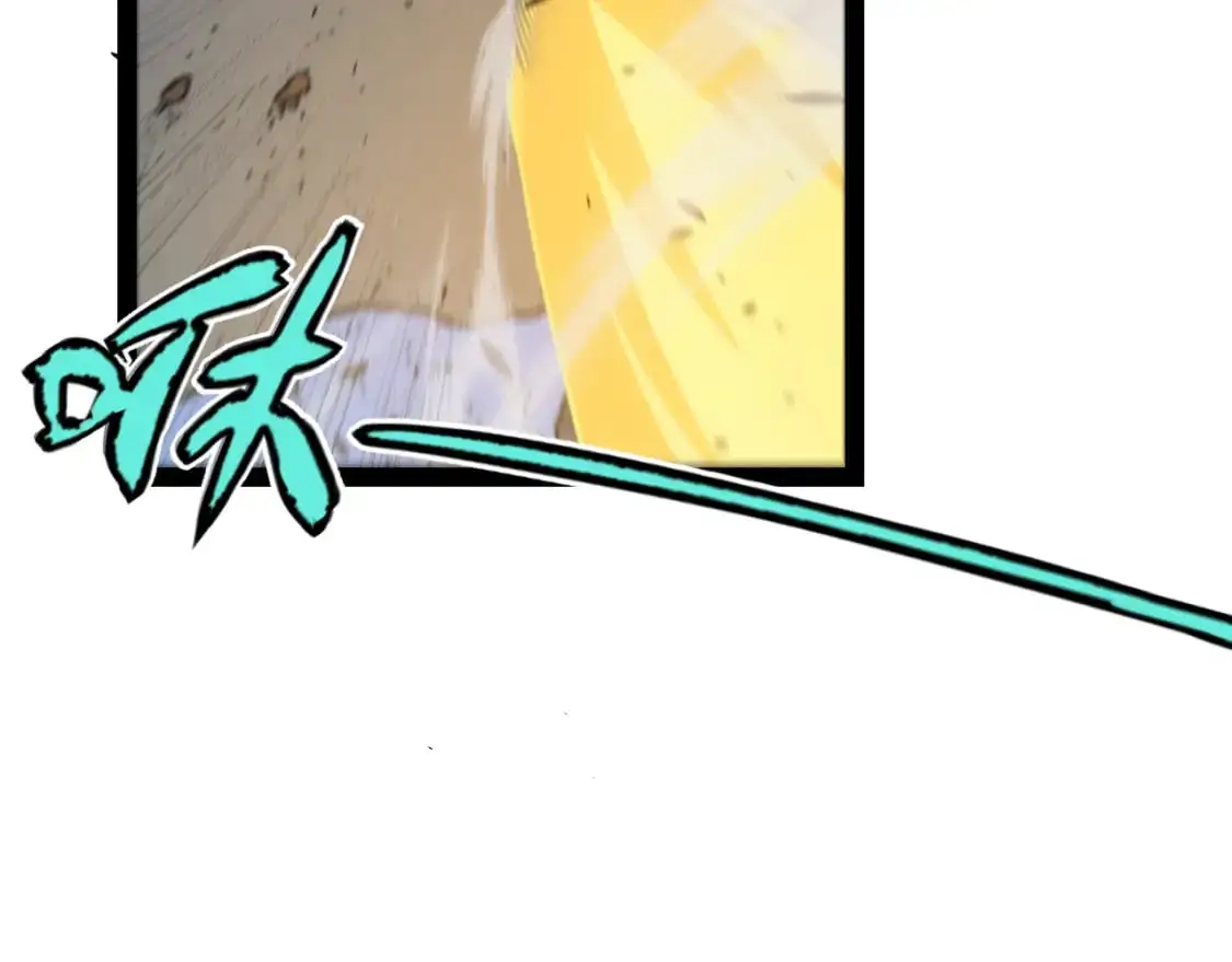 第229话 辉煌骑士立功！ 第173页