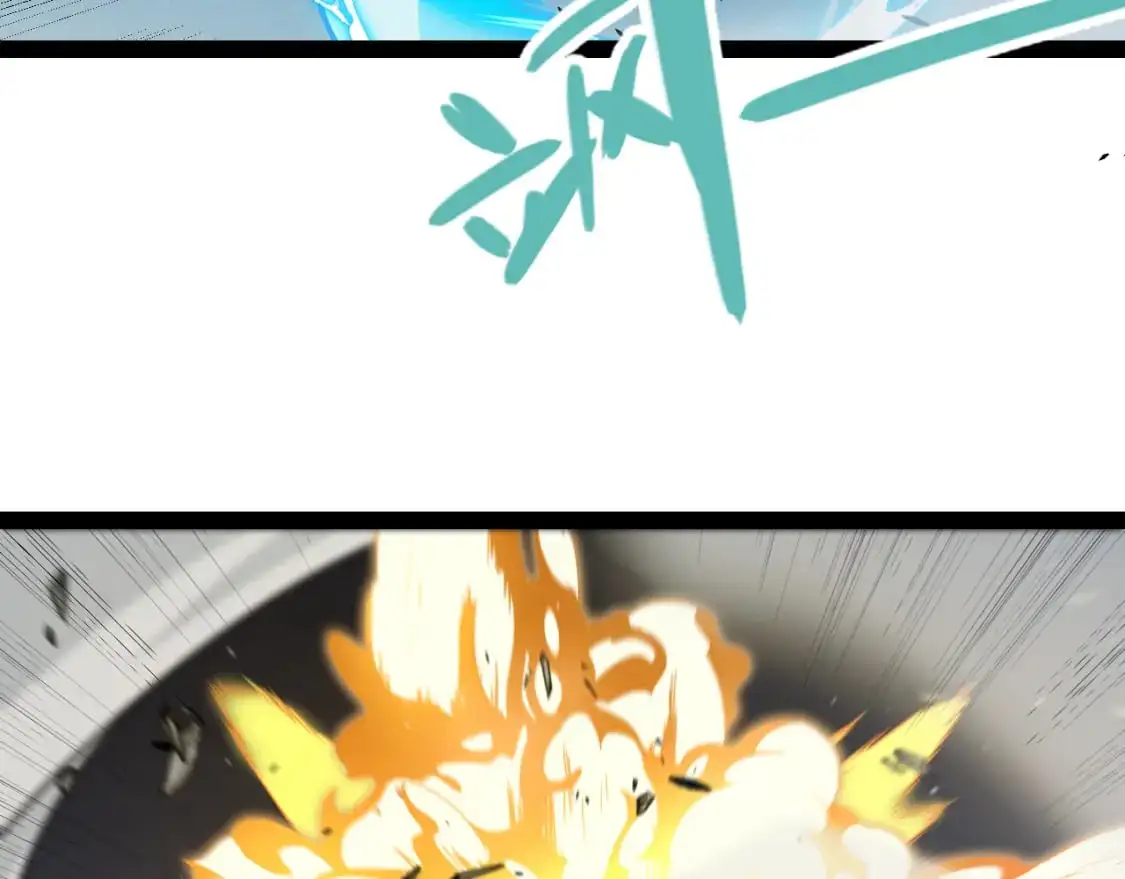 第229话 辉煌骑士立功！ 第175页