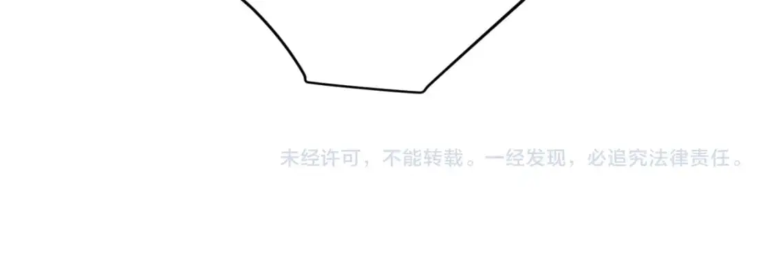 第229话 辉煌骑士立功！ 第184页