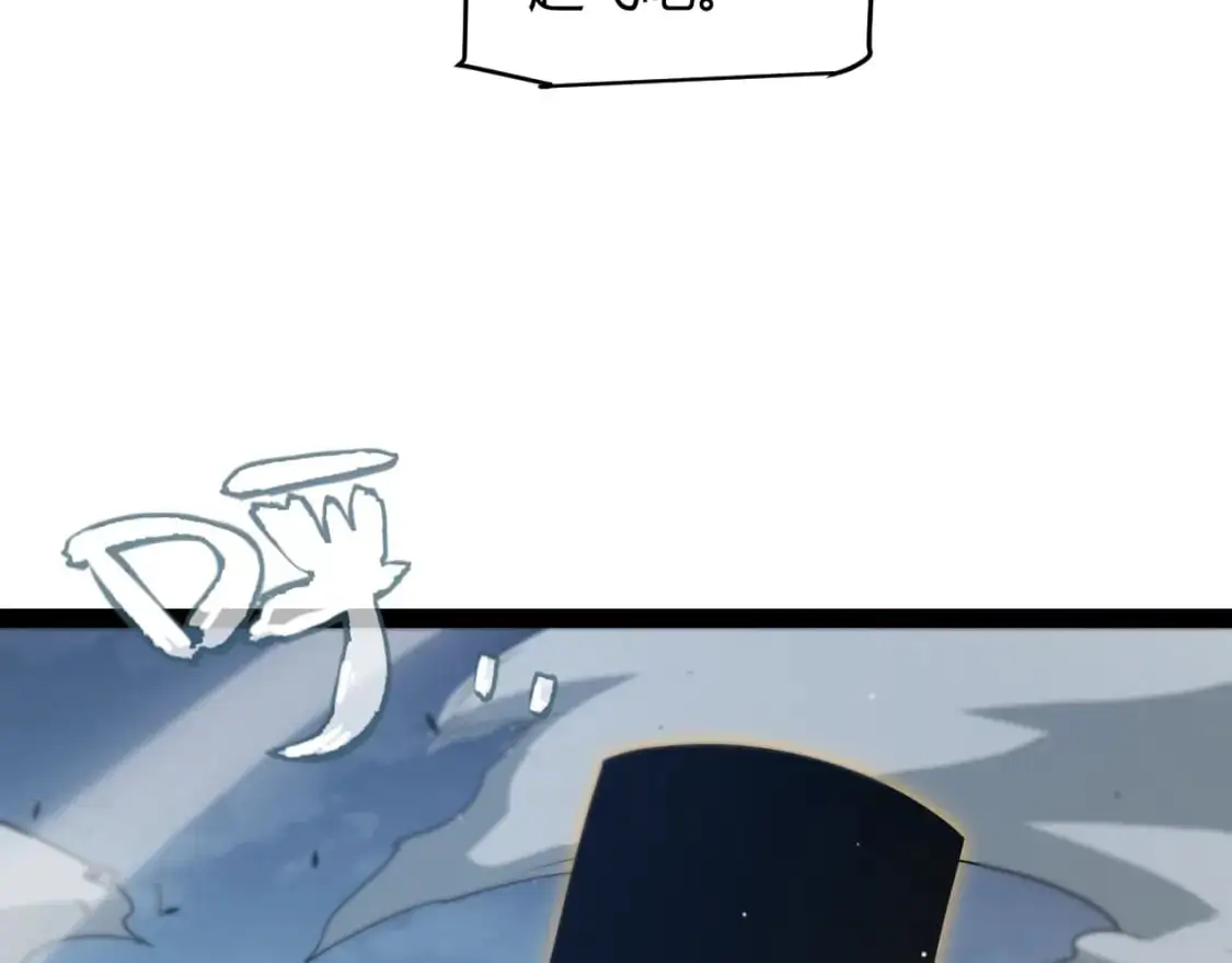 第230话 纳洛苏醒 第11页
