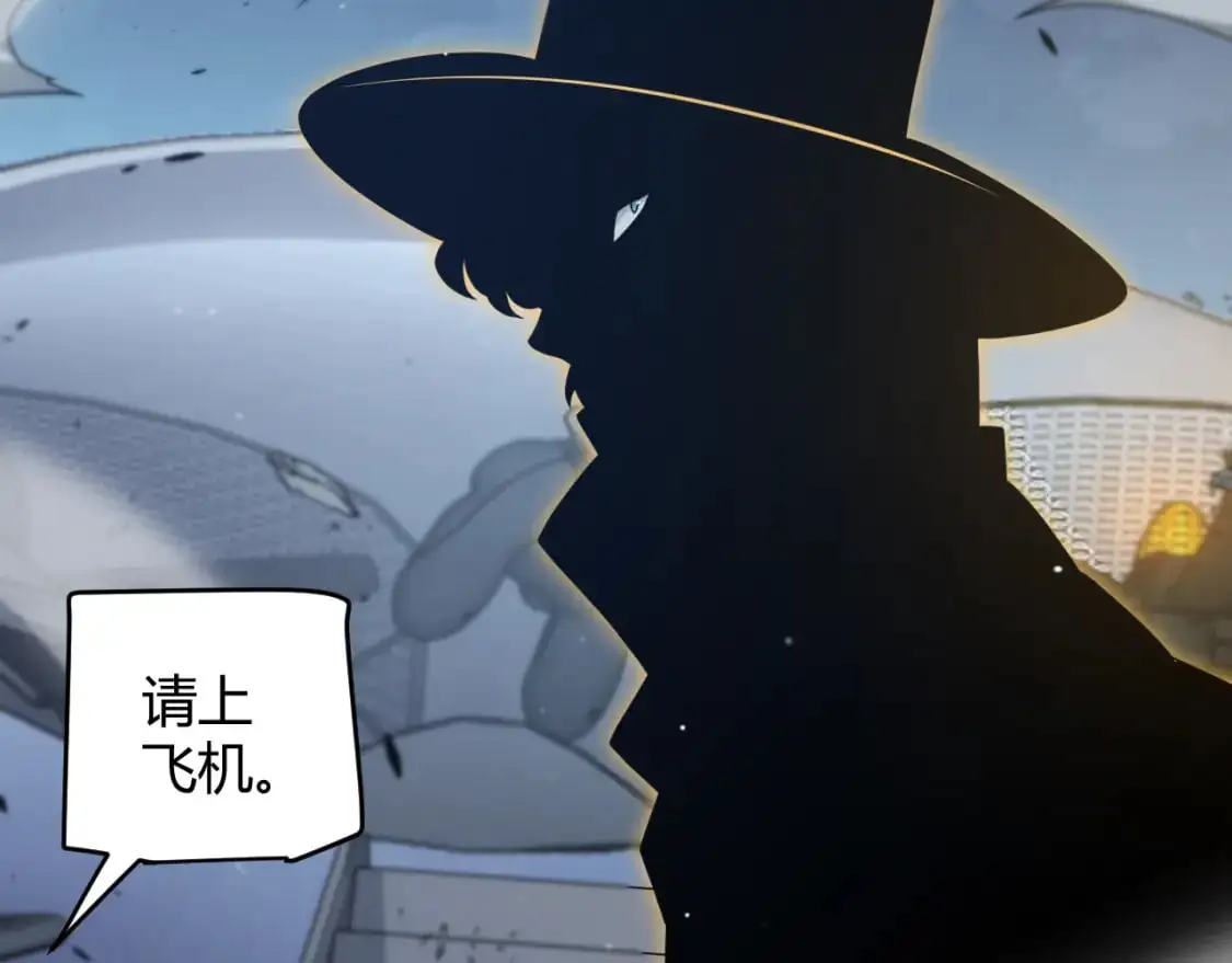 第230话 纳洛苏醒 第12页