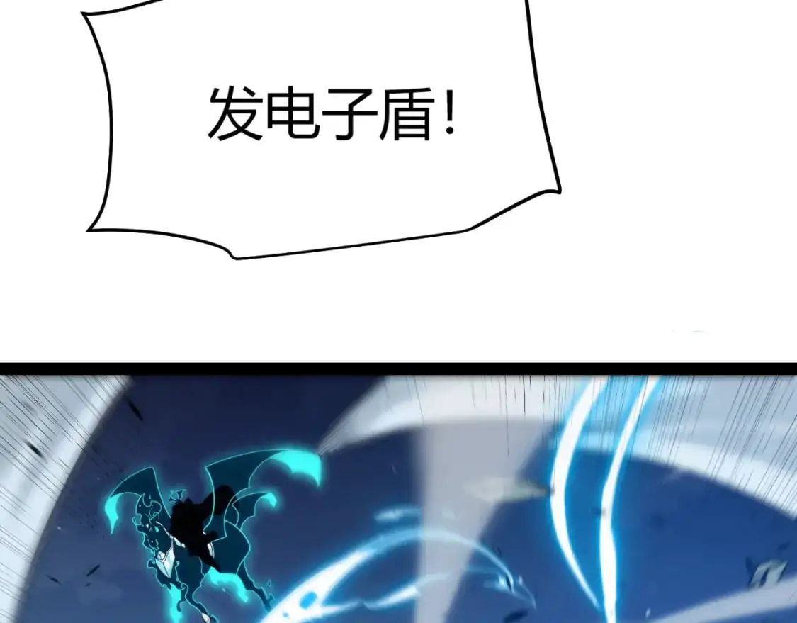 第230话 纳洛苏醒 第32页