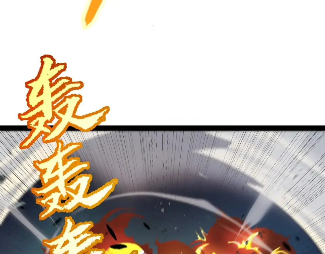 第230话 纳洛苏醒 第38页
