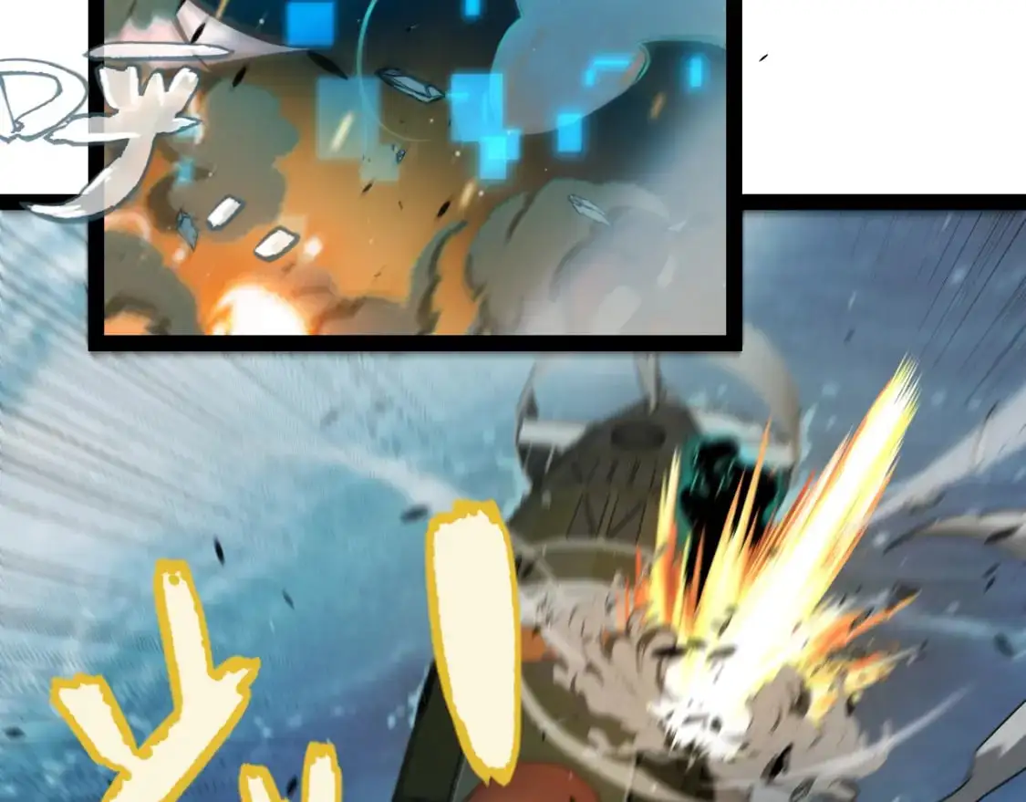第230话 纳洛苏醒 第45页