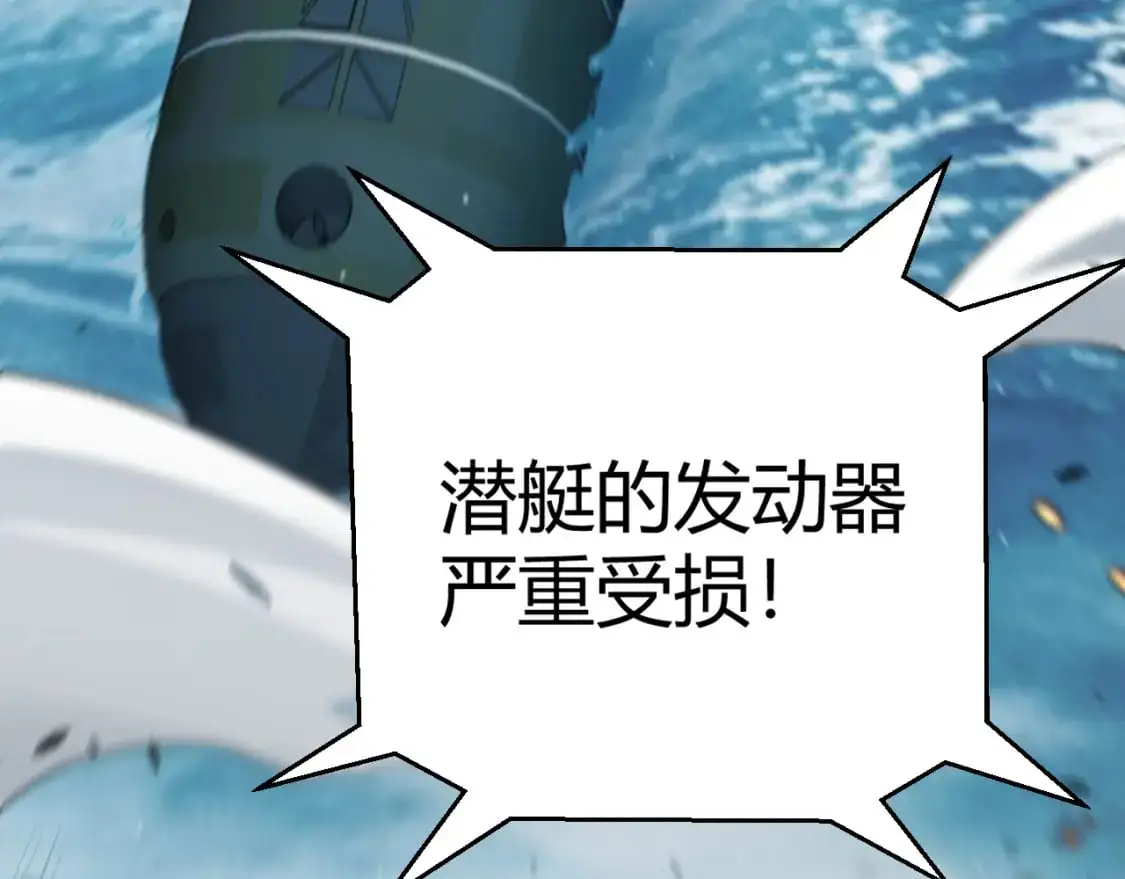 第230话 纳洛苏醒 第47页
