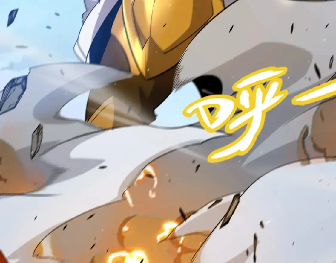 第230话 纳洛苏醒 第52页