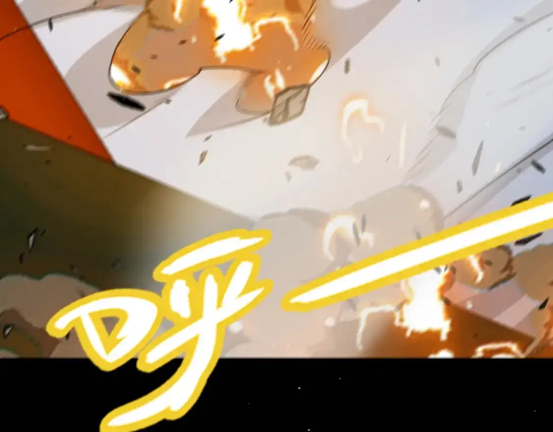 第230话 纳洛苏醒 第53页