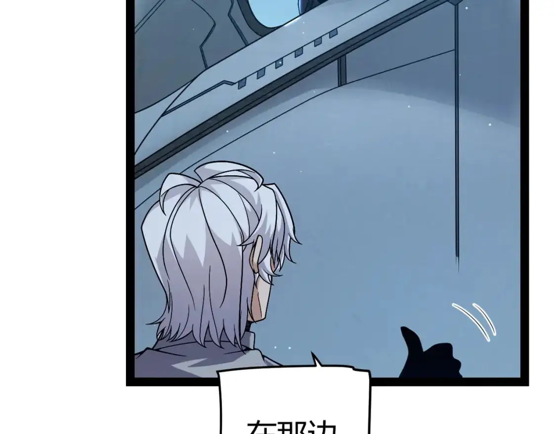 第230话 纳洛苏醒 第69页
