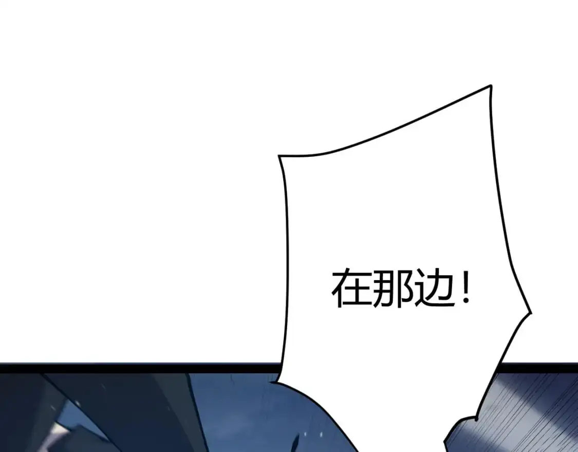 第230话 纳洛苏醒 第90页