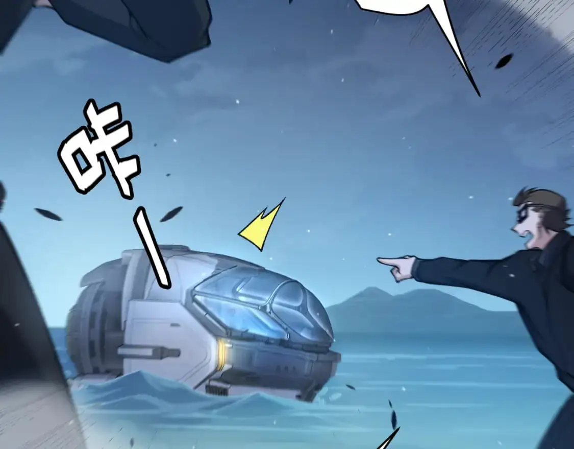 第230话 纳洛苏醒 第91页