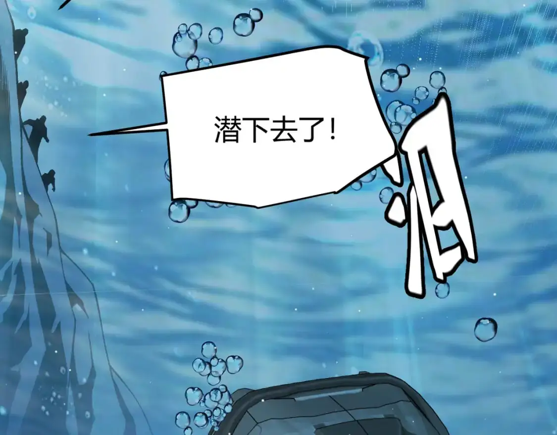 第230话 纳洛苏醒 第94页