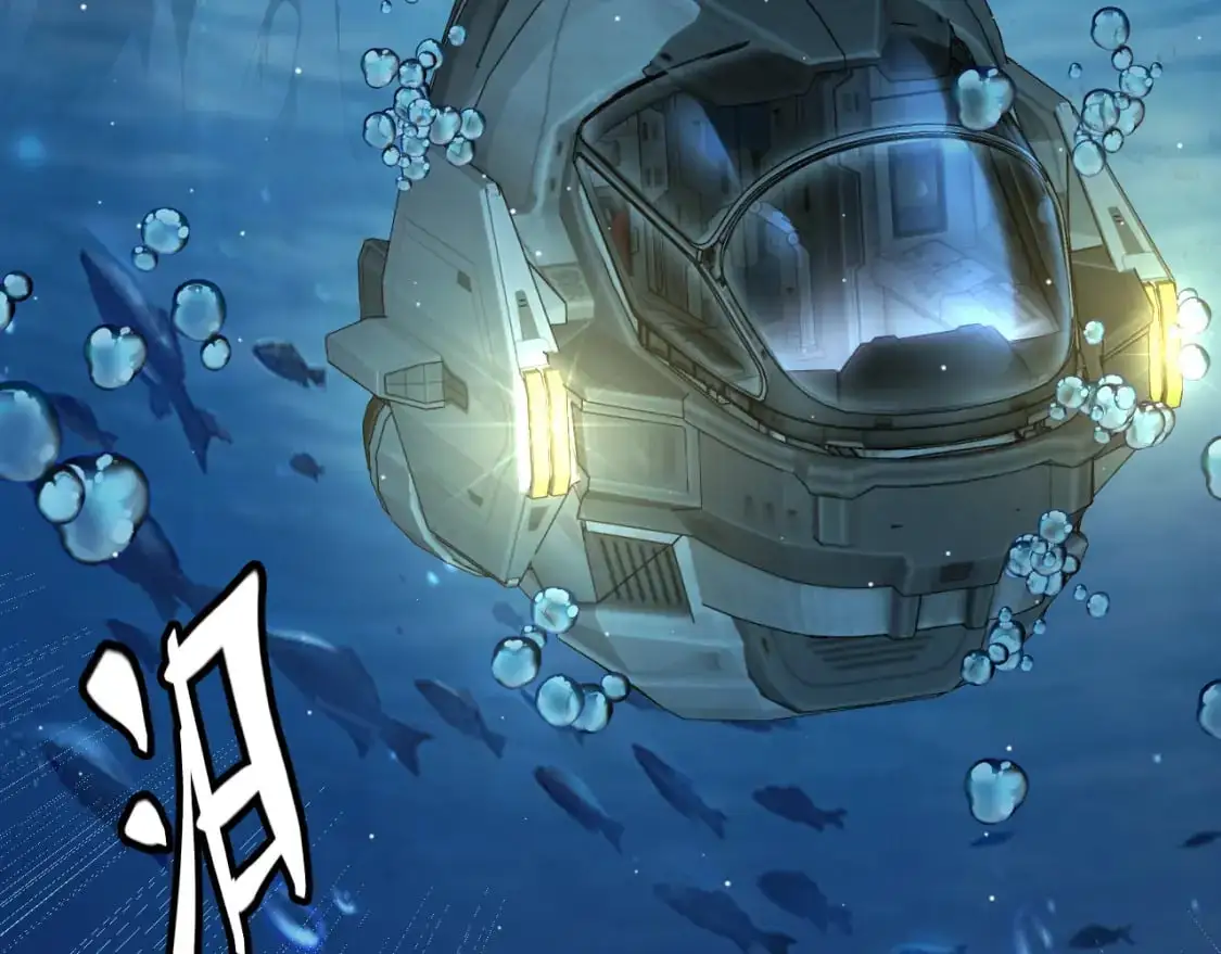 第230话 纳洛苏醒 第95页