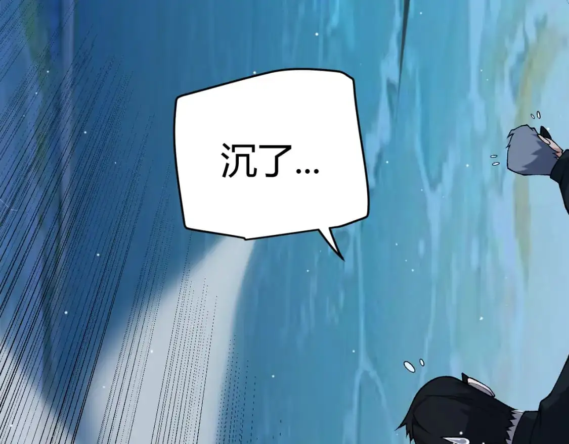 第230话 纳洛苏醒 第101页