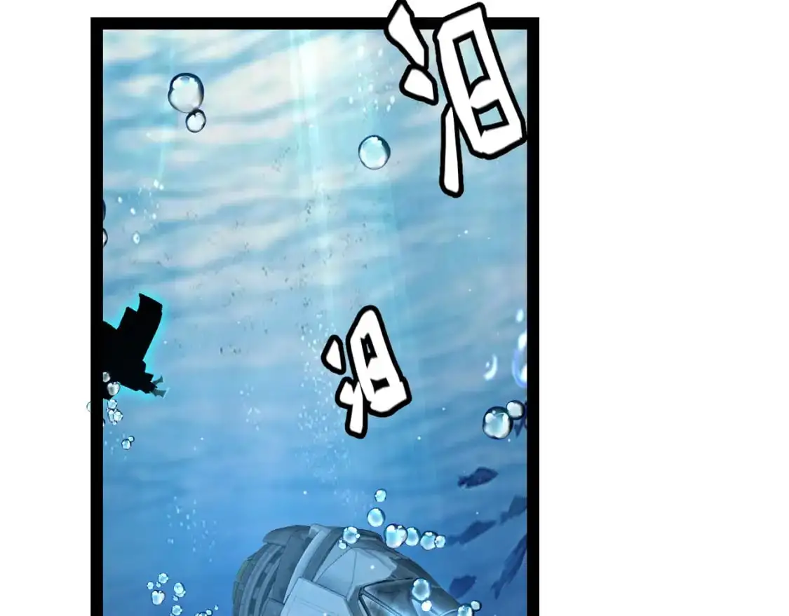第230话 纳洛苏醒 第104页