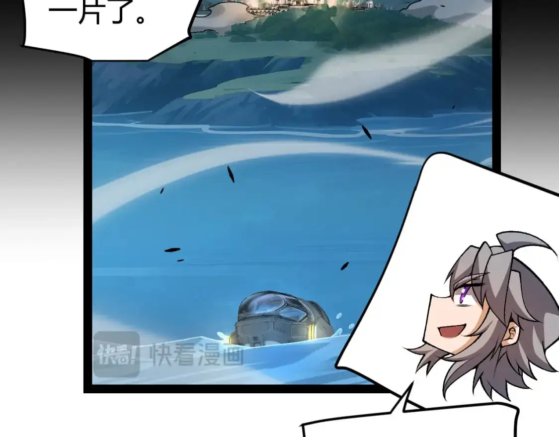 第230话 纳洛苏醒 第120页