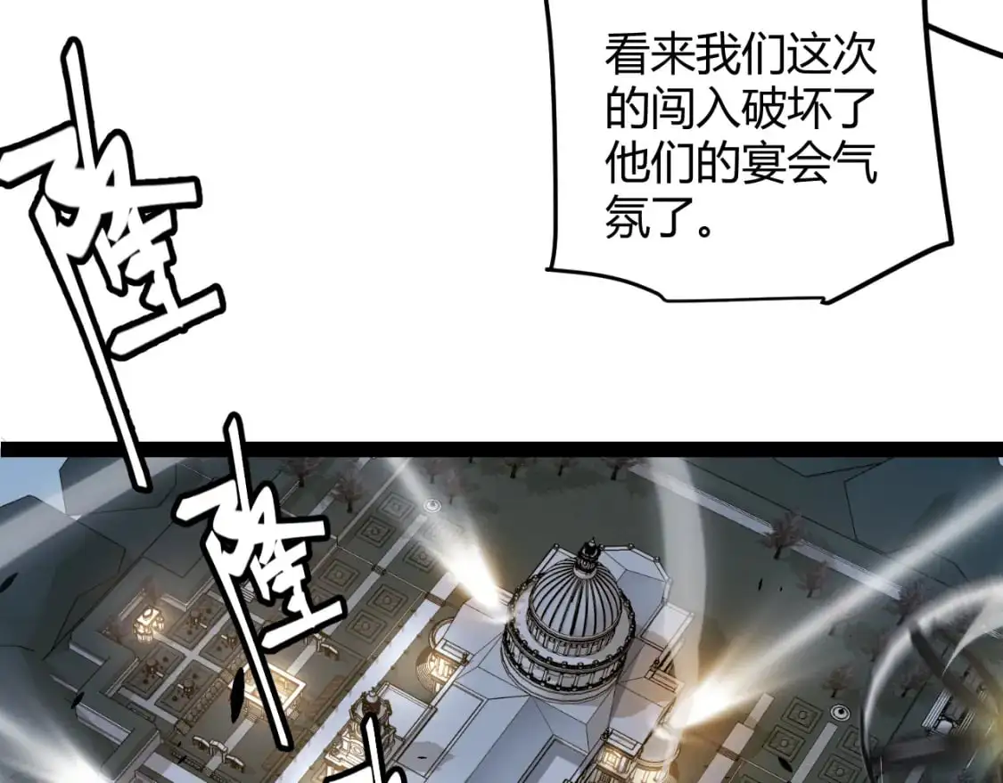 第230话 纳洛苏醒 第121页
