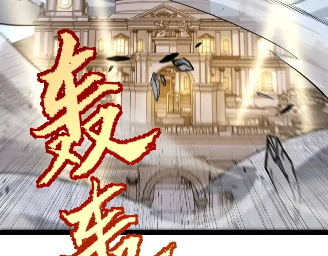 第230话 纳洛苏醒 第125页