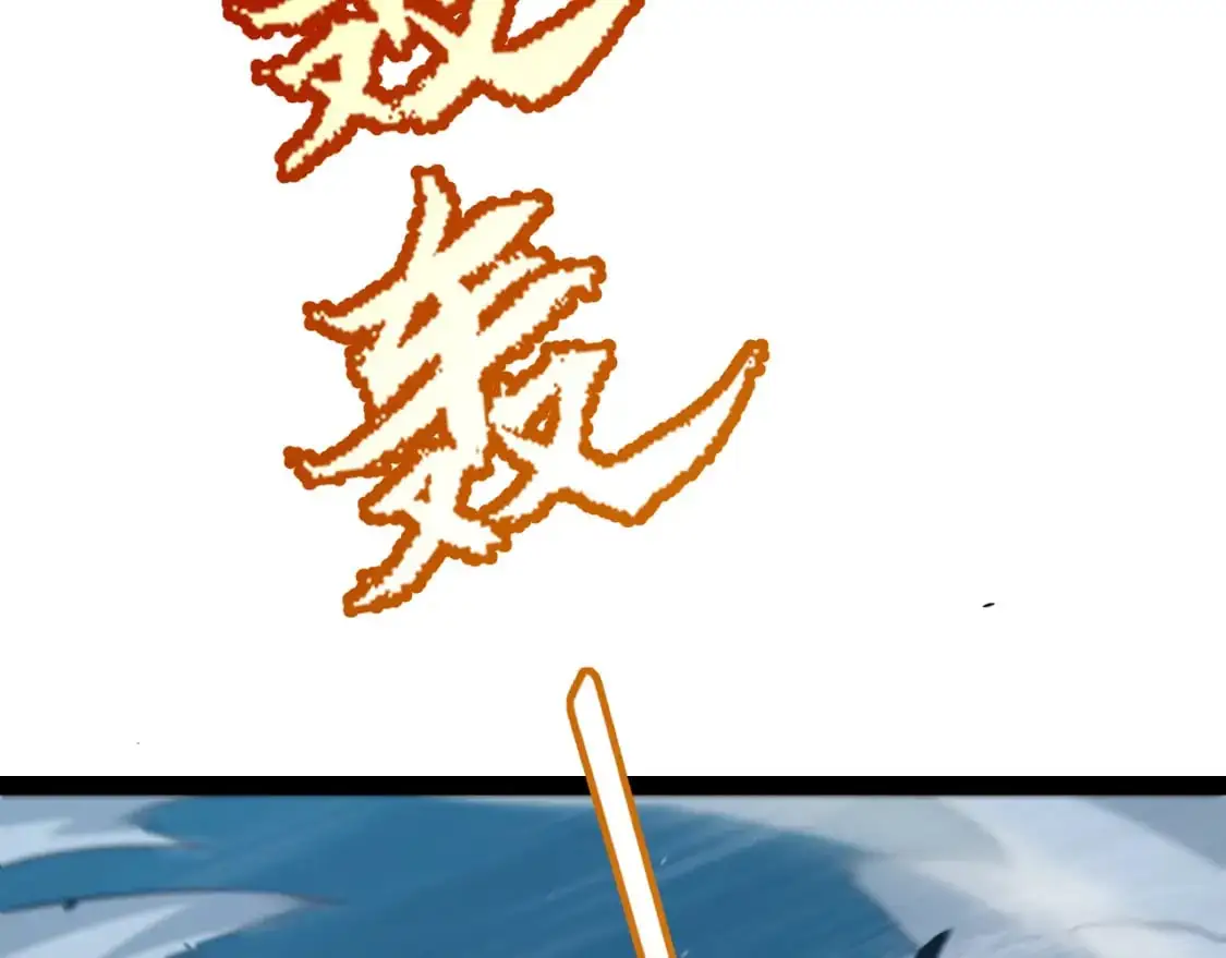第230话 纳洛苏醒 第126页