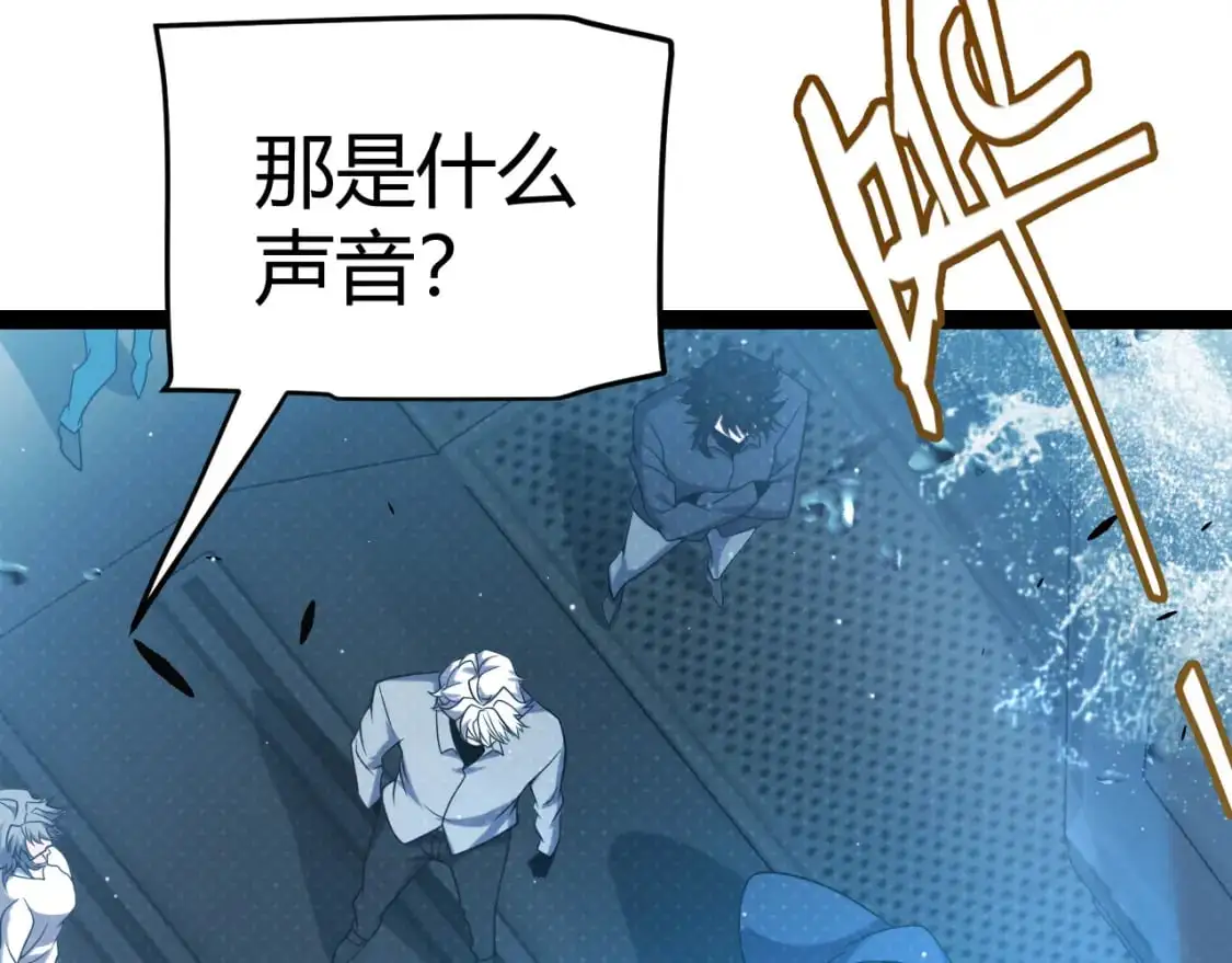第230话 纳洛苏醒 第129页