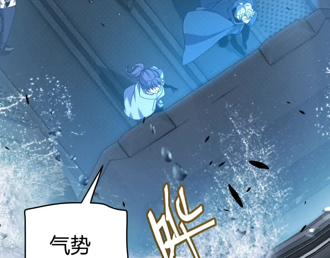 第230话 纳洛苏醒 第130页