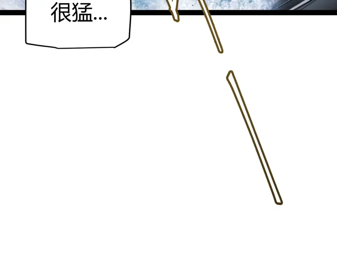 第230话 纳洛苏醒 第131页