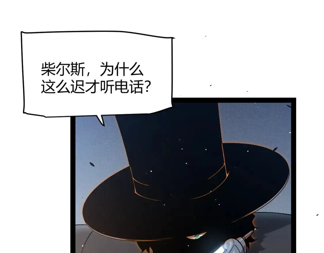 第230话 纳洛苏醒 第136页