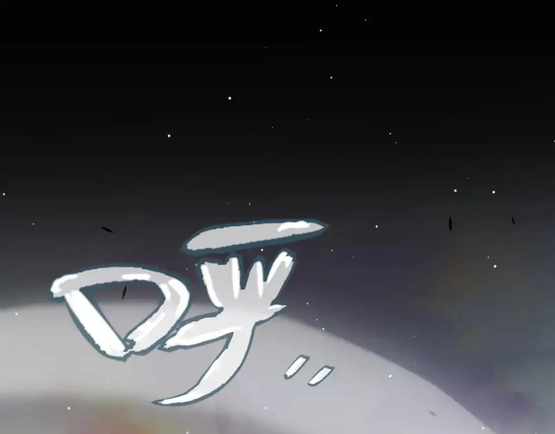 第230话 纳洛苏醒 第148页