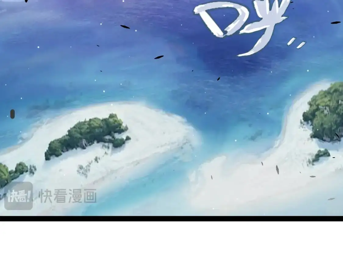 第230话 纳洛苏醒 第150页