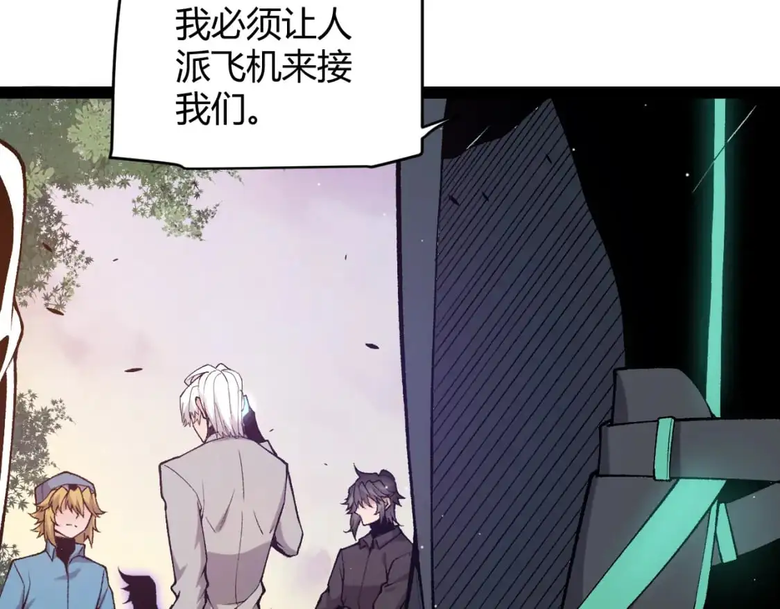 第230话 纳洛苏醒 第155页