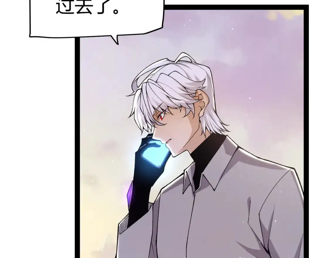 第230话 纳洛苏醒 第157页